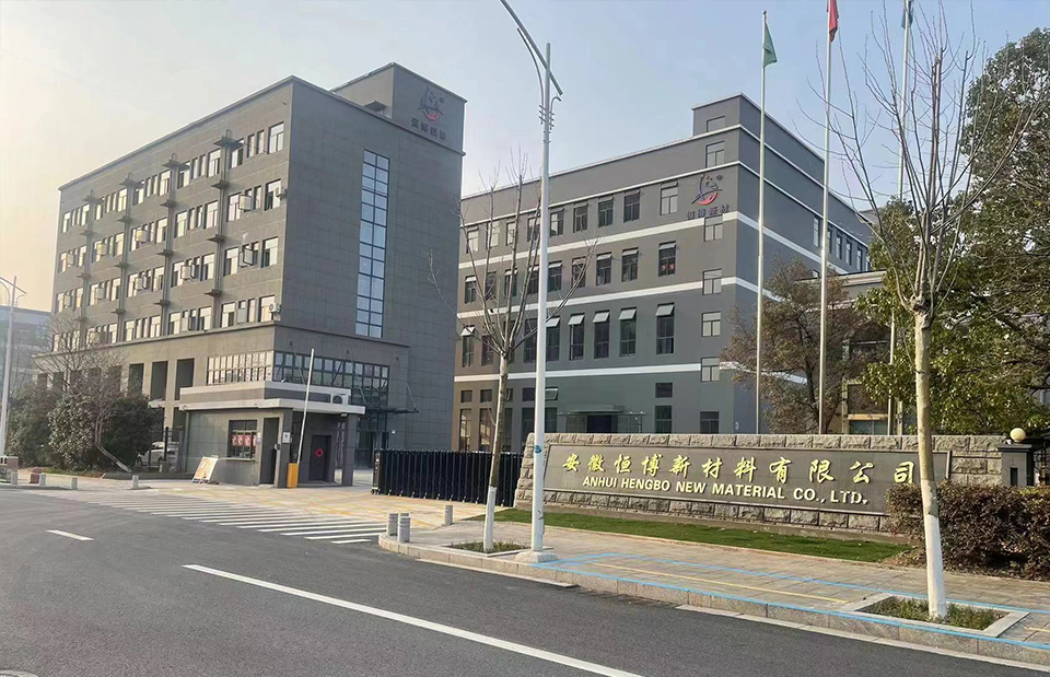 Anhui Hengbo nieuw materiaal Co., Ltd.
